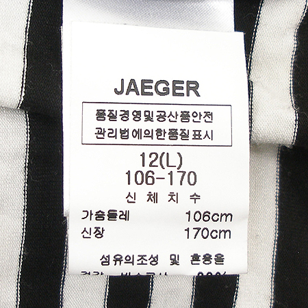 JAEGER(���̰�) Ƽ �̹���4 - ���̺��� �߰���ǰ