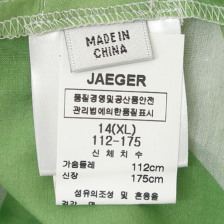 JAEGER(���̰�) ���콺 (��ũ ȥ��) �̹���4 - ���̺��� �߰���ǰ