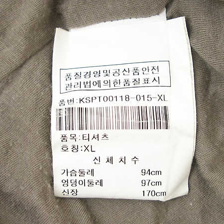 Kenzo(����) ���콺 �̹���4 - ���̺��� �߰���ǰ