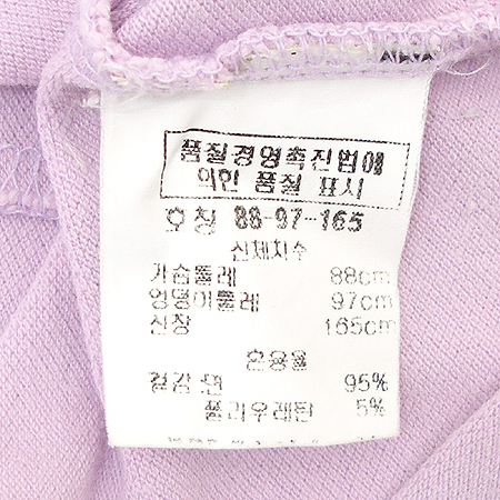 PERRY ELLIS(�丮������) Ƽ �̹���4 - ���̺��� �߰���ǰ