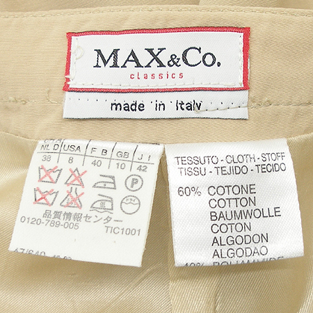 Max Mara(��������) ��ĿƮ �̹���4 - ���̺��� �߰���ǰ