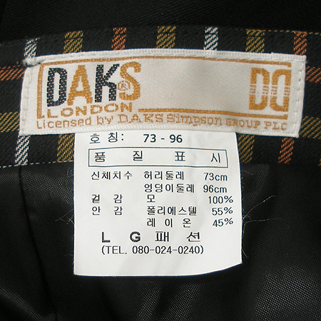 DAKS(�ڽ�) ���� �̹���4 - ���̺��� �߰���ǰ