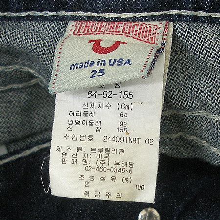TRUE RELIGION(Ʈ ) ûݹ ̹4 - ̺ ߰ǰ