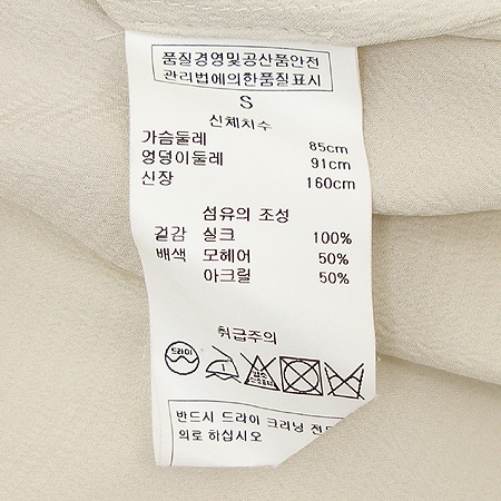 Jill Stuart(����Ʃ��Ʈ) ���콺 (��ũ100) �̹���4 - ���̺��� �߰���ǰ