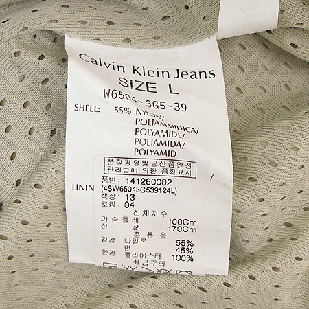 Calvin Klein(Ķ��Ŭ����) ���� ���� �̹���4 - ���̺��� �߰���ǰ