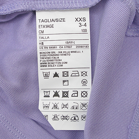 BENETTON(������) �Ƶ��� ����Ƽ �̹���5 - ���̺��� �߰���ǰ