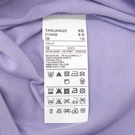 BENETTON(������) �Ƶ��� ����Ƽ �̹���5 - ���̺��� �߰���ǰ