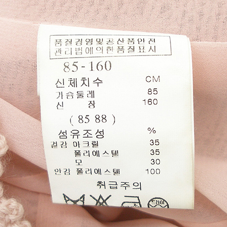 SATIN(��ƾ) ���� �̹���4 - ���̺��� �߰���ǰ