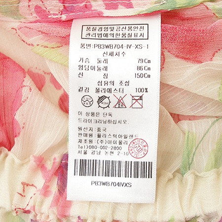 PLASTIC ISLAND(�ö�ƽ ���Ϸ���) ���콺 �̹���4 - ���̺��� �߰���ǰ