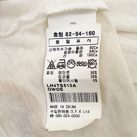 STEFANEL(�����ĳ�) ���� �̹���4 - ���̺��� �߰���ǰ