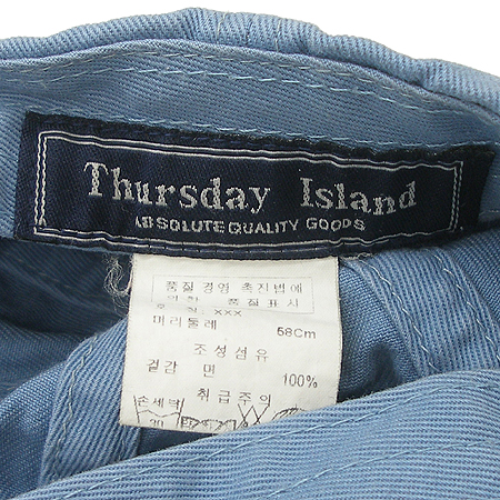 Thursday Island �߱����� �̹���4 - ���̺��� �߰���ǰ