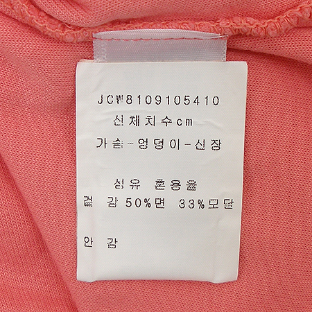 JUICY COUTURE(��òٶٸ�) ���� ���ǽ� �̹���3 - ���̺��� �߰���ǰ