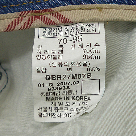 Bean Pole(����) û��ĿƮ �̹���5 - ���̺��� �߰���ǰ