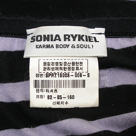 SONIARYKIEL(�ҴϾƴ���) ����Ƽ �̹���4 - ���̺��� �߰���ǰ