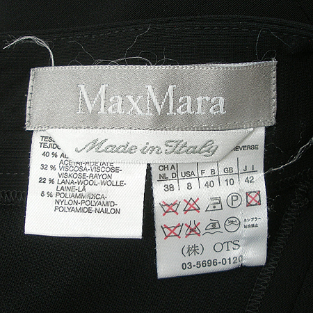 Max Mara(��������) �μҸ� ���ǽ� �̹���4 - ���̺��� �߰���ǰ