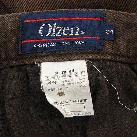 Olzen(����) ���� �̹���4 - ���̺��� �߰���ǰ