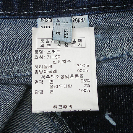 Moschino(��Ű��) û ��ĿƮ �̹���4 - ���̺��� �߰���ǰ