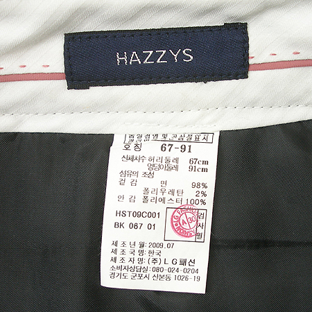 HAZZYS(������) ��ĿƮ �̹���4 - ���̺��� �߰���ǰ