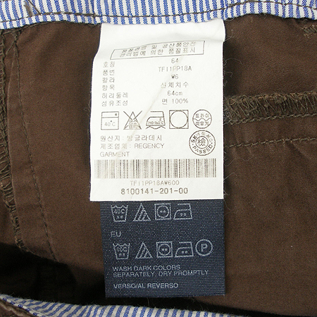 Tommy(Ÿ��) ���� �̹���4 - ���̺��� �߰���ǰ