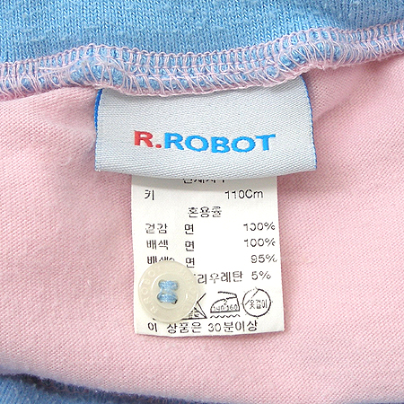 R.ROBOT(��.�κ�) �Ƶ��� ��ĿƮ �̹���4 - ���̺��� �߰���ǰ