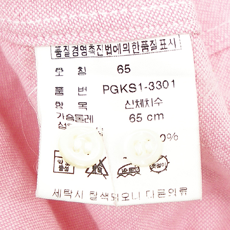 Polo Ralphlauren(����) �Ƶ��� ���� �̹���5 - ���̺��� �߰���ǰ