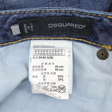 DSQUARED2(2) û ̹4 - ̺ ߰ǰ