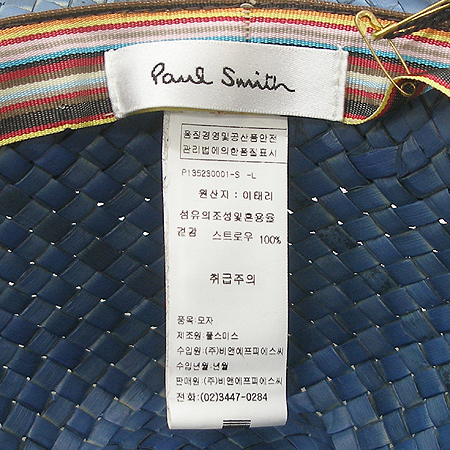 Paul Smith(�����̽�) ADXA/032H Straw hat ���� �̹���4 - ���̺��� �߰���ǰ