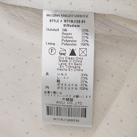 MCGINN KNIGHTSBRIDGE(�Ʊ䳪�պ긴��) ����(��ũȥ��) �̹���4 - ���̺��� �߰���ǰ