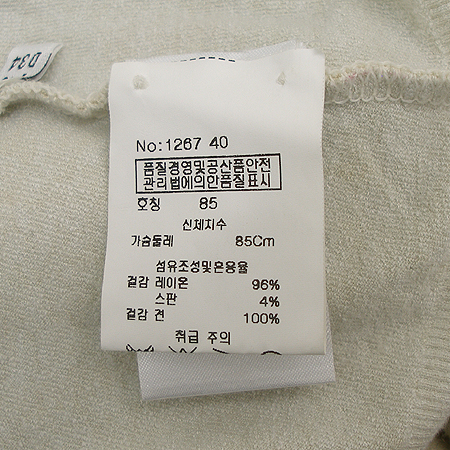 Blumarine(���縶��) Ƽ(��ũ100) �̹���5 - ���̺��� �߰���ǰ