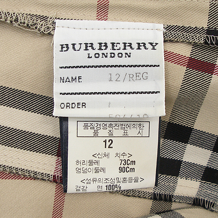 Burberry(������) ���ǽ� �̹���4 - ���̺��� �߰���ǰ