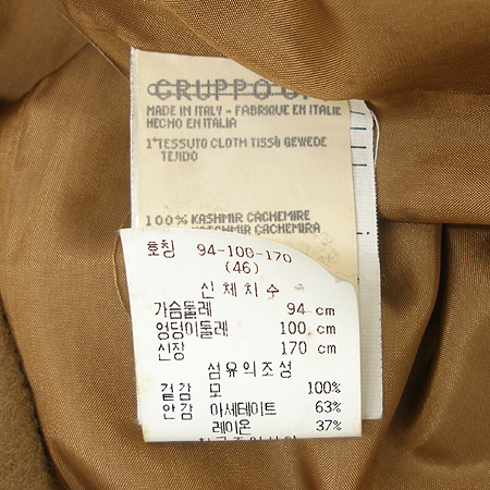 Armani(�Ƹ�����) MANI ���� �̹���6 - ���̺��� �߰���ǰ