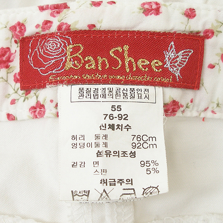 BanShee(���) ���� �̹���4 - ���̺��� �߰���ǰ