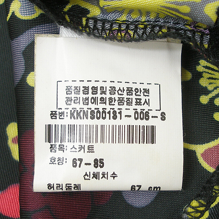 Kenzo(����) ��ĿƮ �̹���4 - ���̺��� �߰���ǰ