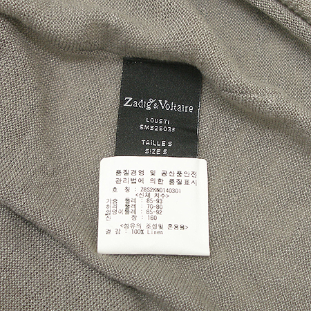 ZADIG & VOLTAIRE(�ڵ�&���׸�) ���� �̹���4 - ���̺��� �߰���ǰ