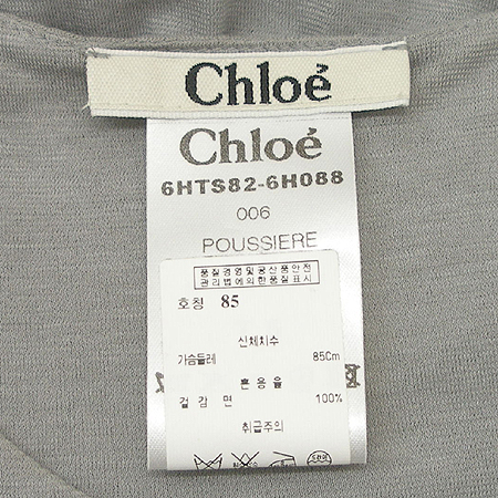 Chloe(���ο�) ���� �̹���4 - ���̺��� �߰���ǰ