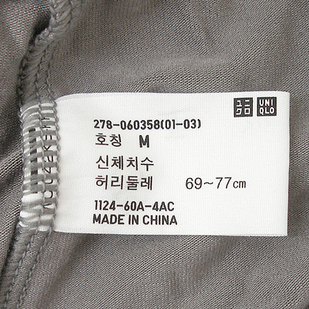UNIQLO(����Ŭ��) ���뽺 �̹���3 - ���̺��� �߰���ǰ