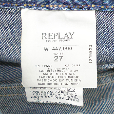 REPLAY(���÷���) û�ݹ��� �̹���4 - ���̺��� �߰���ǰ