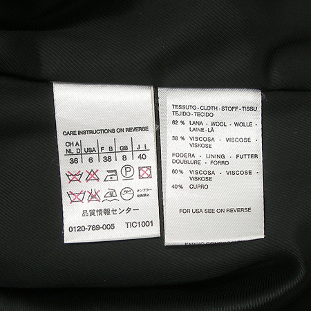 Max Mara(��������) ���� �̹���4 - ���̺��� �߰���ǰ