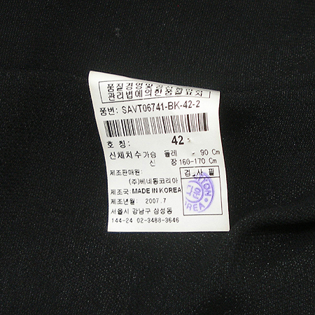 Sisley(�ý���) ����Ʈ �̹���4 - ���̺��� �߰���ǰ