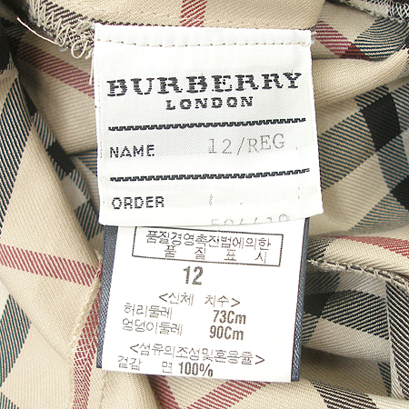 Burberry(������) ���ǽ� �̹���4 - ���̺��� �߰���ǰ