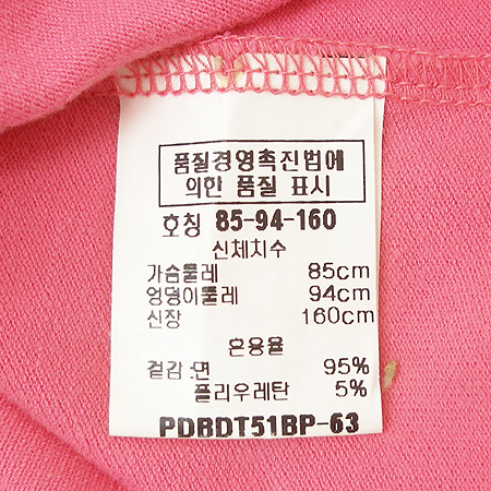 PERRY ELLIS Ƽ �̹���4 - ���̺��� �߰���ǰ