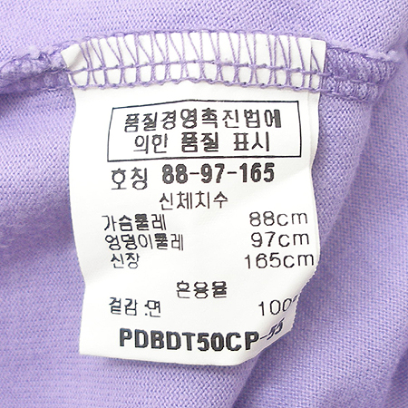 PERRY ELLIS(�丮������) ���� �÷� ���� Ƽ���� [���빮��] �̹���5 - ���̺��� �߰���ǰ