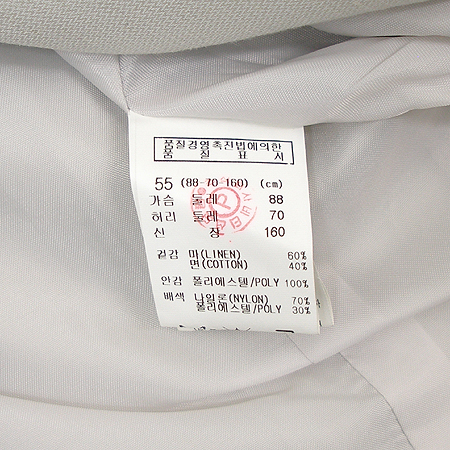 ENC(�̿���) ���� (��ȥ��) �̹���4 - ���̺��� �߰���ǰ