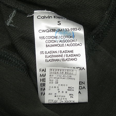 Calvin Klein(Ķ��Ŭ����) �ĵ�Ƽ �̹���6 - ���̺��� �߰���ǰ