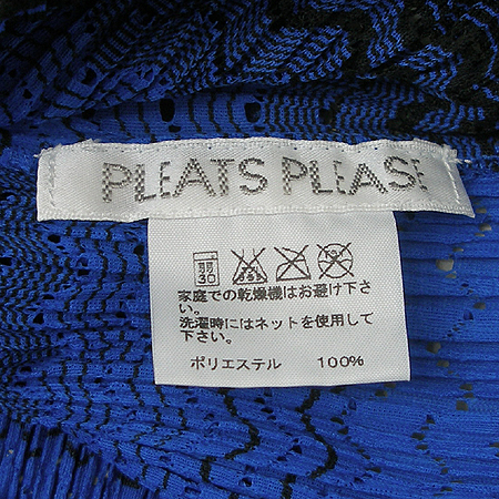 ISSEY MIYAKE(�̼��̹̾���) (�ø��� �ø���) Ƽ (��ĿƮ / ��ġ�� SET) �̹���4 - ���̺��� �߰���ǰ