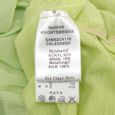 MCGINN KNIGHTSBRIDGE(�Ʊ䳪�պ긴��) ���콺(���:��ũ100/�ӳ���SET) �̹���5 - ���̺��� �߰���ǰ
