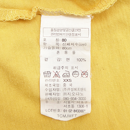 GIORDANO(�����ٳ�) Ƽ �̹���4 - ���̺��� �߰���ǰ