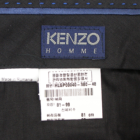Kenzo(����) ���� �̹���4 - ���̺��� �߰���ǰ