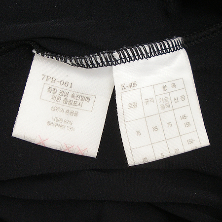 BENETTON(������) ���� Ƽ �̹���4 - ���̺��� �߰���ǰ