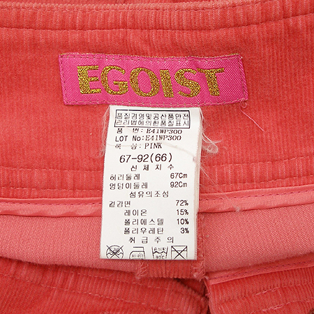 Egoist(�����̽�Ʈ) ���� (��ƮSET) �̹���4 - ���̺��� �߰���ǰ